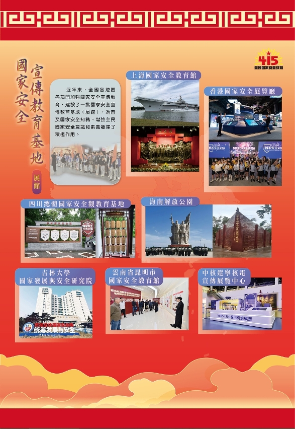 圖為展覽部份內容