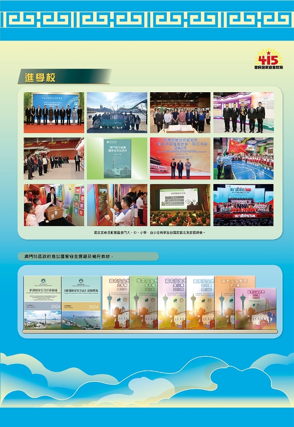 圖為展覽部份內容