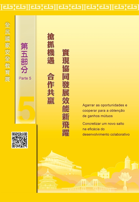 圖為展覽部份內容