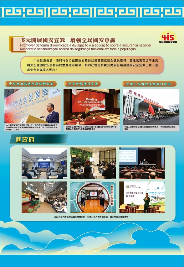 圖為展覽部份內容