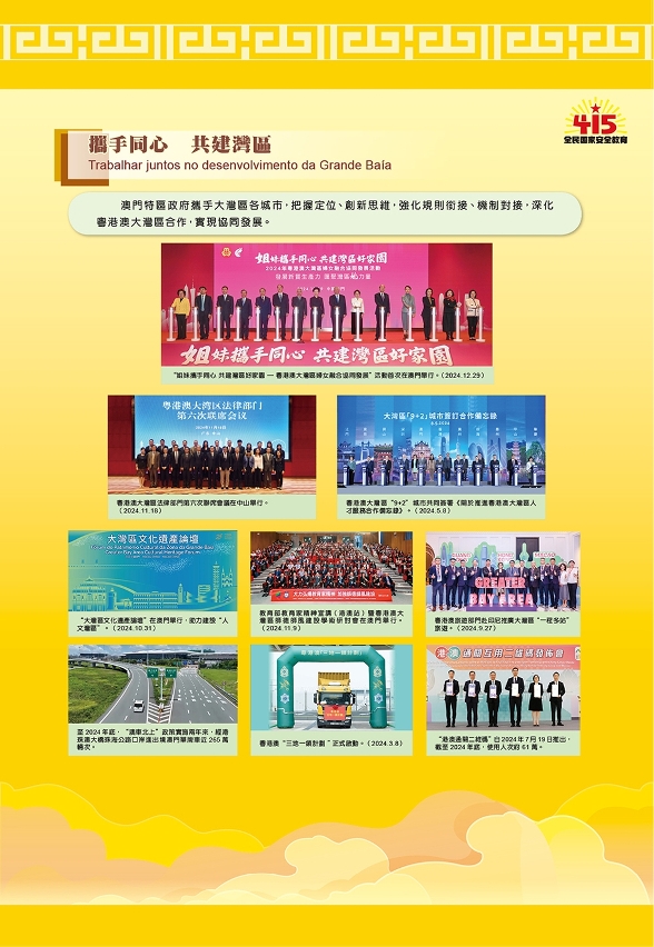 圖為展覽部份內容