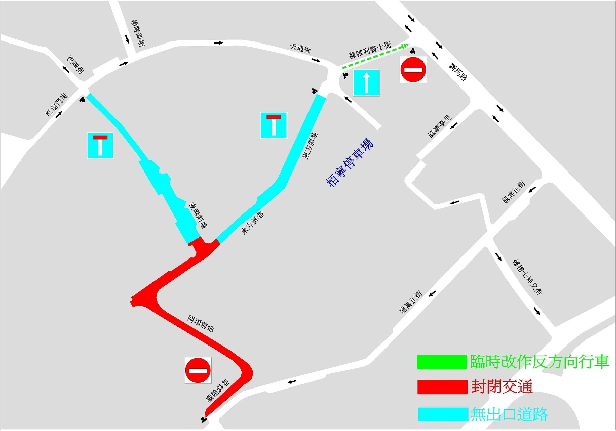 岡頂前地及東方斜巷等道路交通改道示意圖