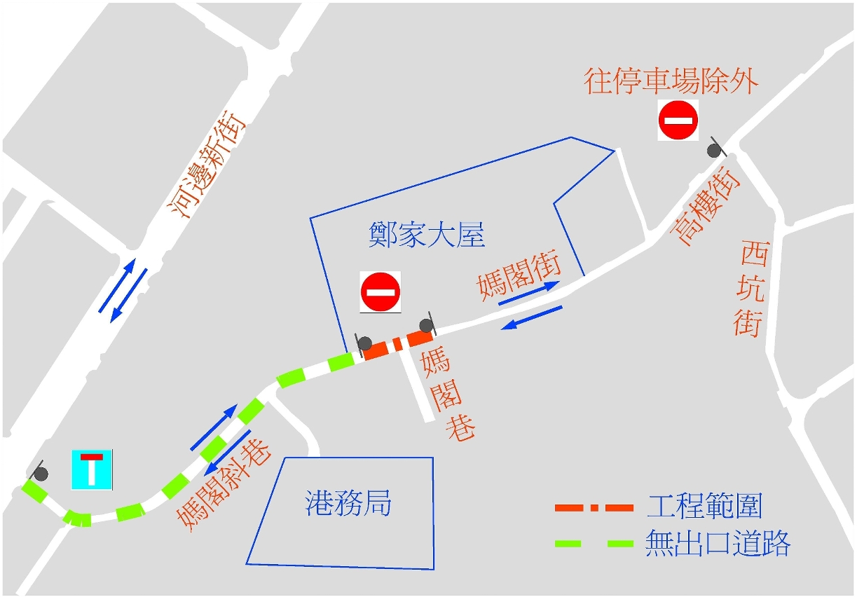 媽閣街封路視意圖
