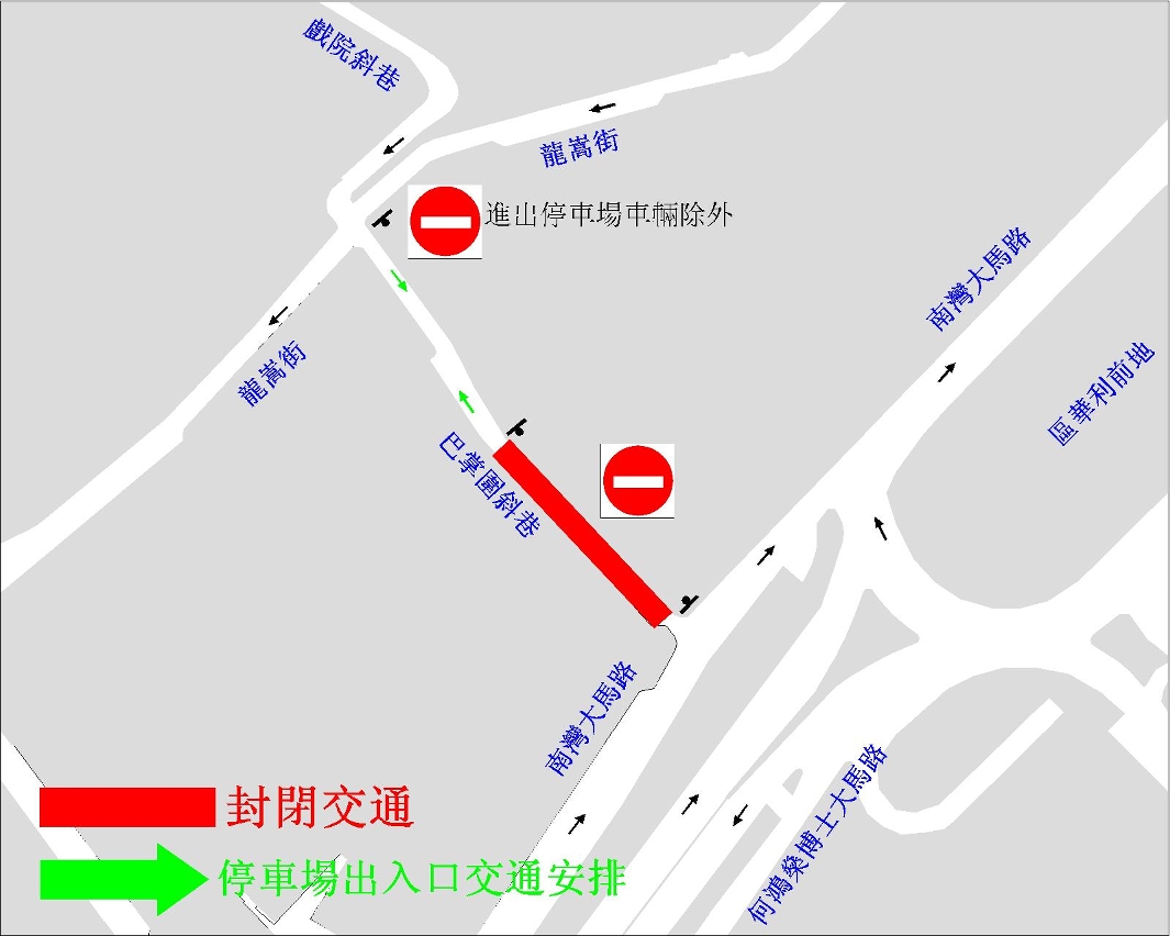 巴掌圍斜巷封路視意圖