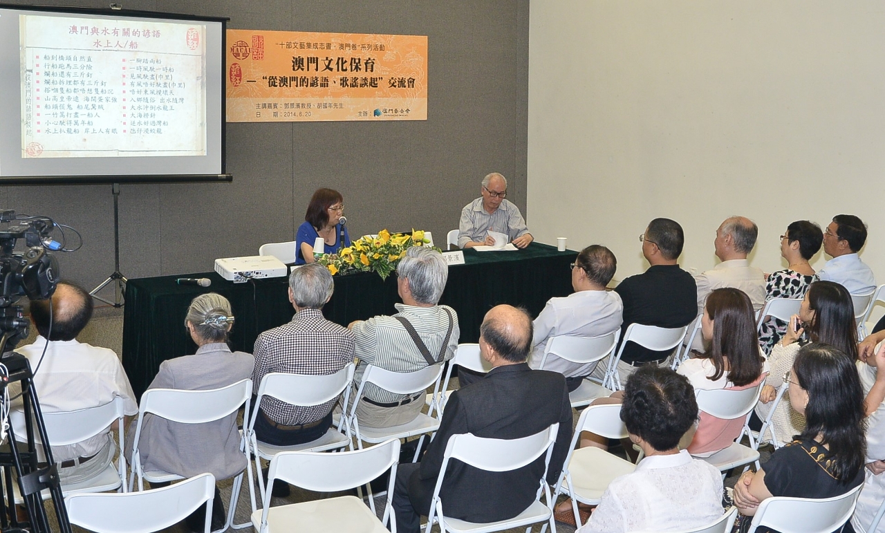 Prof. Tang Keng Pan e Dra. Choi Pui Leng