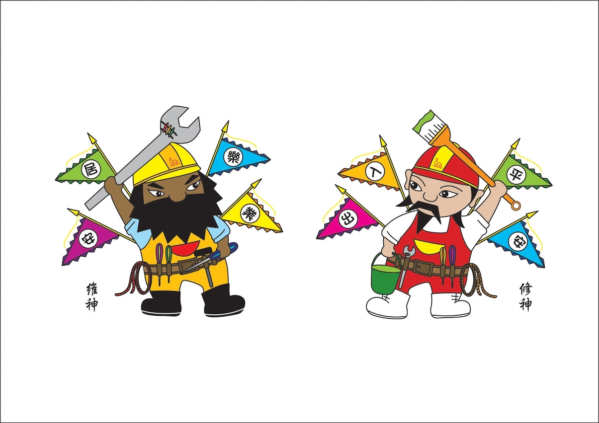 冠軍林松傑作品(維神、修神)