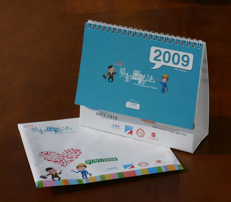 派發勞動關係法座檯月曆圖片