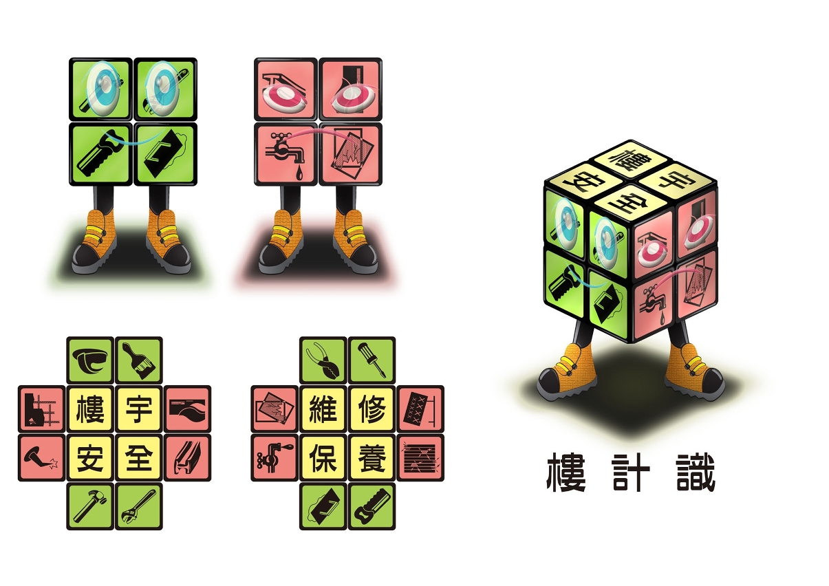 季軍潘詠茵作品(樓計識)
