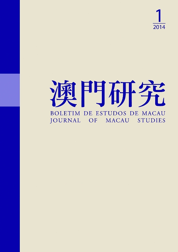 O Boletim de Estudos de Macau (Vol. 72)