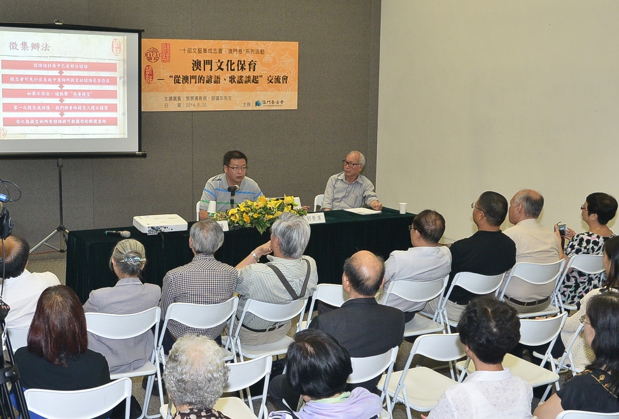 Prof. Tang Keng Pan e Prof. Shao zhaoyang