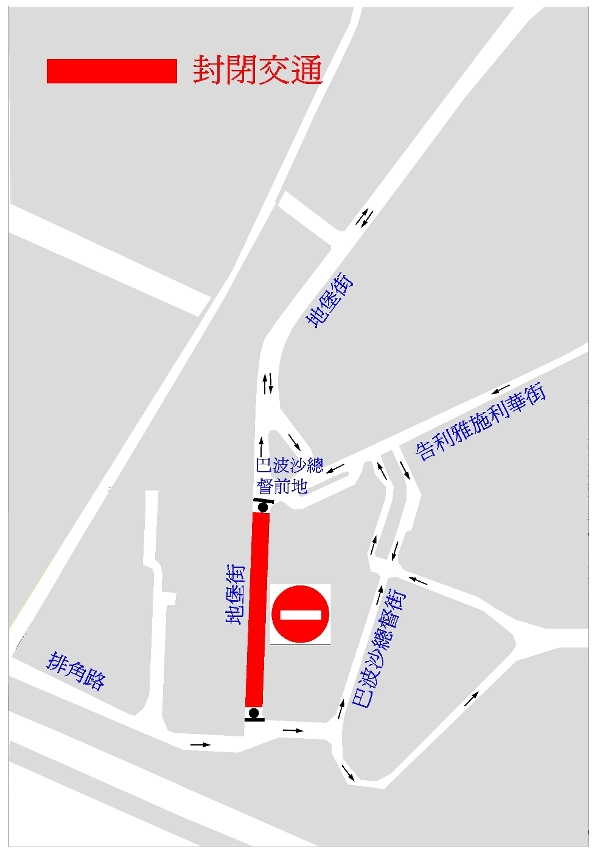 地堡街臨時交通改動視意圖