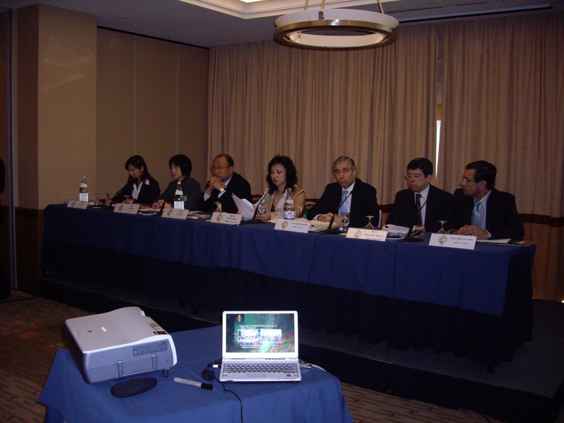 2008年5月26日在里斯本推介「中國國際貿易投資洽談會」