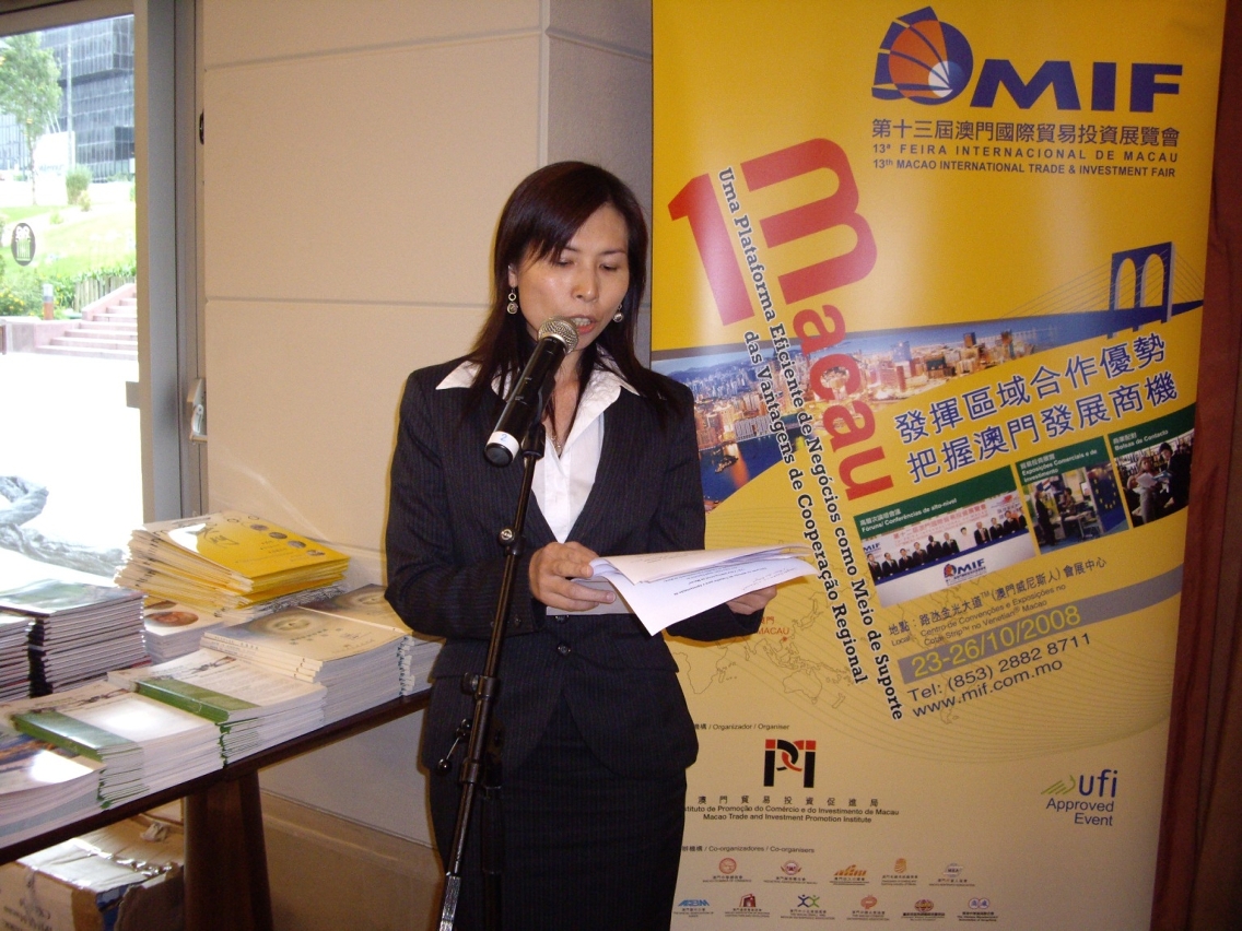 貿促局陳敬紅執行委員在里斯本推介「第十三屆澳門國際貿易投資展覽會」