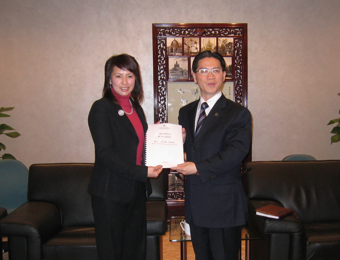 楊寶儀主任向上海市政協副主席、上海世博局副局長周漢民提交《澳門館主題陳述》報告