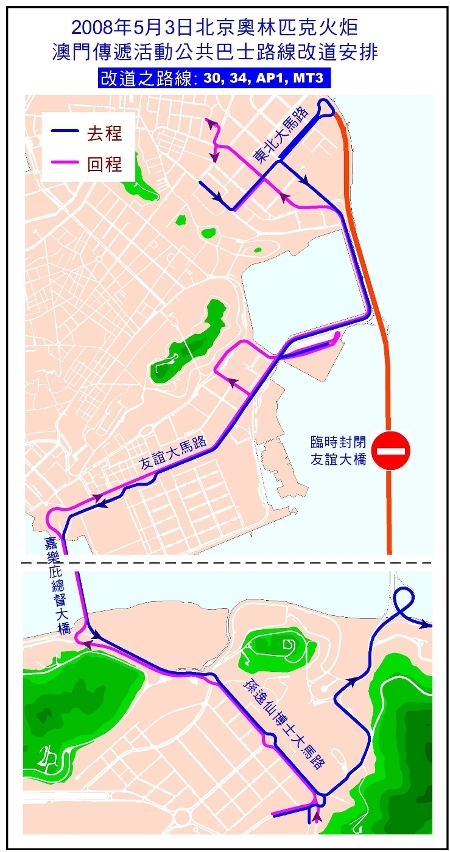 火炬傳遞期間巴士改道路線圖2