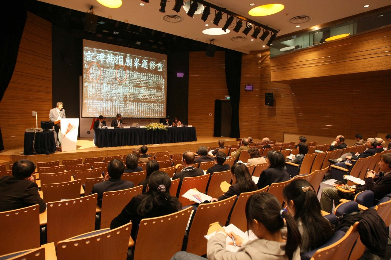 廣州博物館程存洁館長發表“廣州十三行行商與澳門蓮峰廟”的報告
