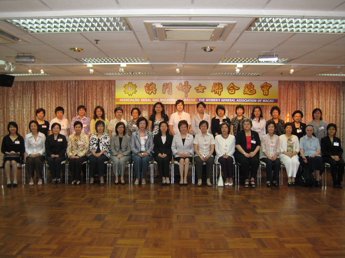 婦諮會委員與婦聯總會負責人合照