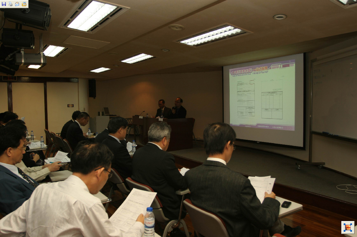 地圖繪製暨地籍局與土地工務運輸局早前聯合舉辦諮詢會