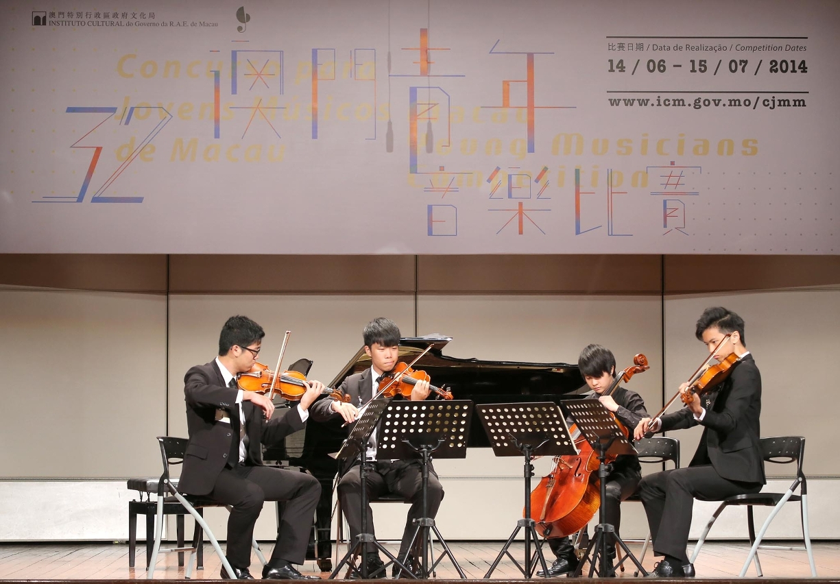 Hoi Yan Lok, Im Fong I, Tou Long Meng e Wong Chi Hin conquistaram o 1˚ lugar da categoria Agrupamento de Instrumentos de Cordas (2 a 9 membros).