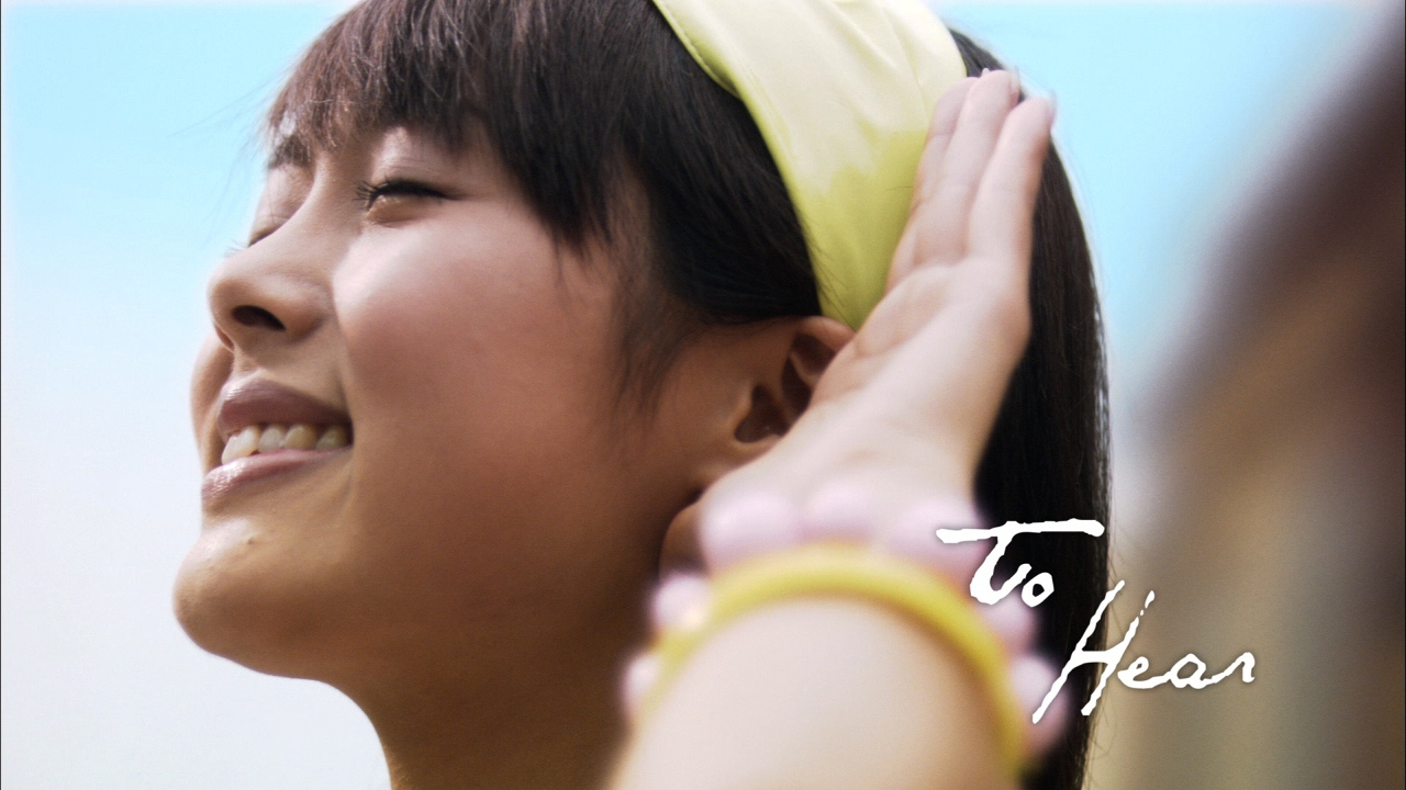 To Hear