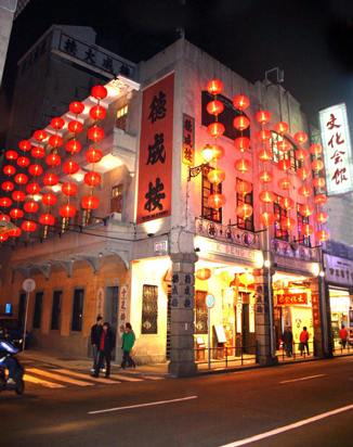 Historic Building of Macao – Tak Seng On