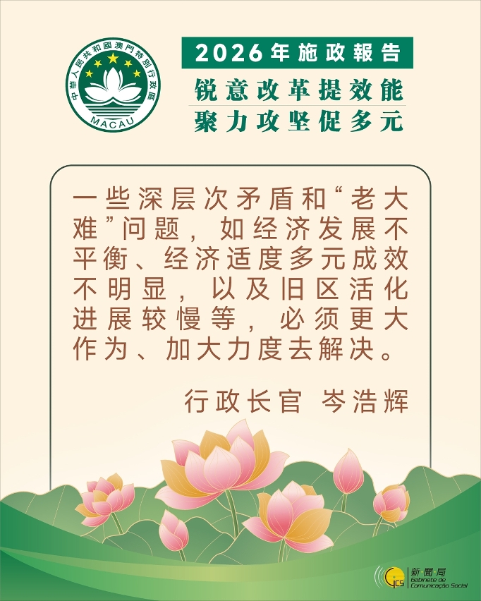 行政长官精句 5