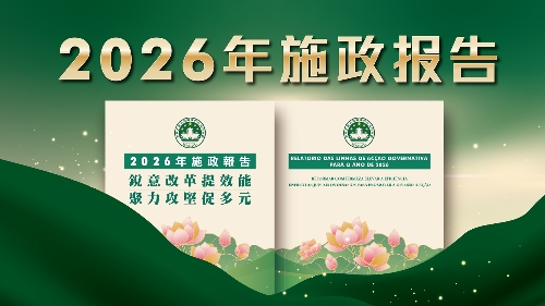 宣传及推广_简体_1280x720