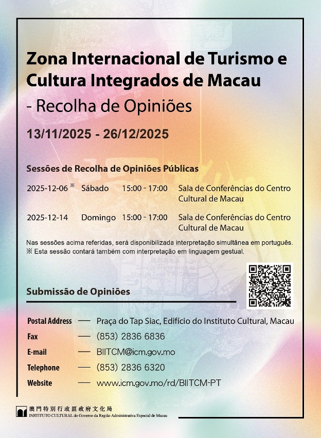 Zona Internacional de Turismo e Cultura Integrados de Macau Inscrição para as sessões públicas de recolha de opiniões abre amanhã