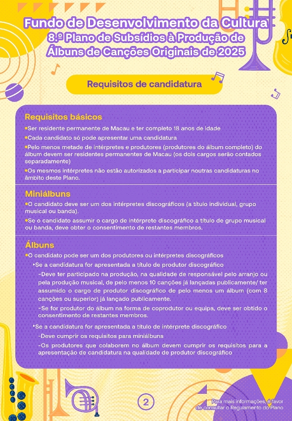 8.º plano de subsídios à produção de álbuns de canções originais (2)