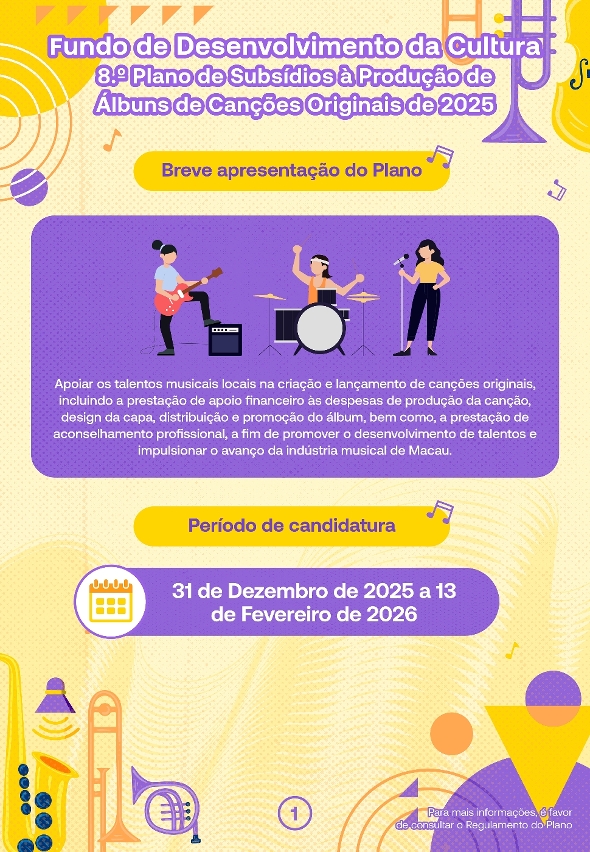 8.º plano de subsídios à produção de álbuns de canções originais (1)