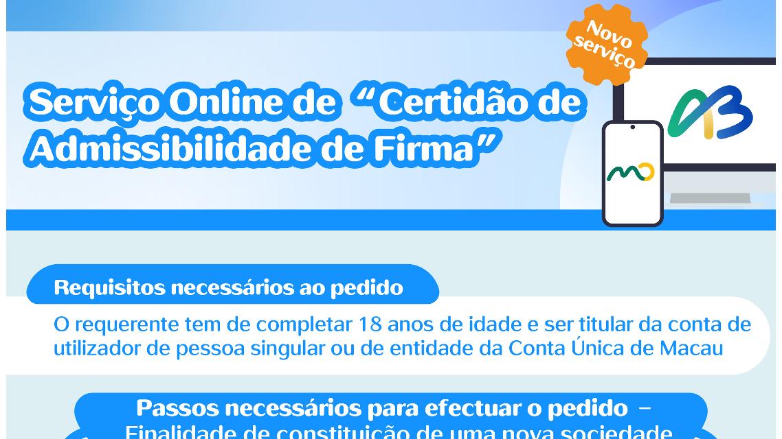 DSAJ lança vários serviços electrónicos de registos e notariado