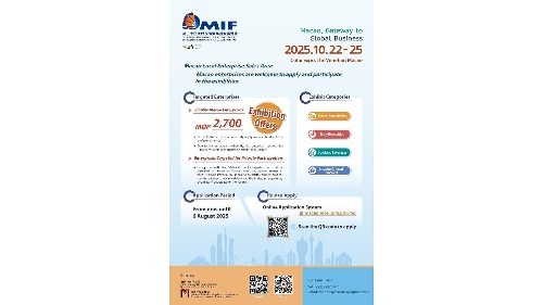 Applications Open for “Macao Local Enterprise Sales Area” at the 30th MIF Eligible Macao Enterprises Can Enjoy an 80% Discount with Exhibition Fees Reduced to MOP2,700