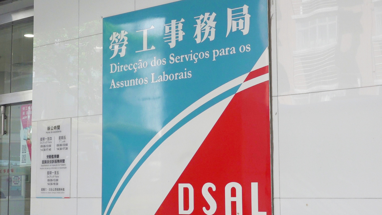 DSAL e empresa de lazer lançam “Plano Específico de Emprego + Formação” Inscrições abertas a partir de 15 de Agosto