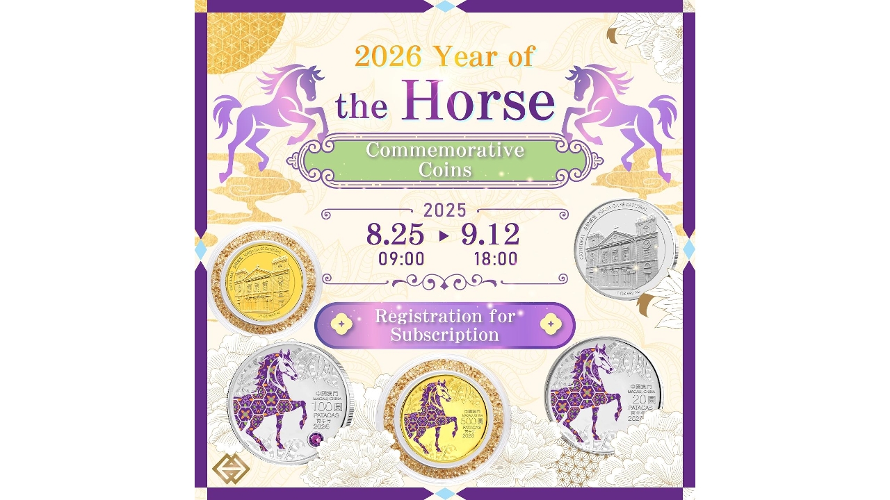 Online registration for the subscription of Year of the Horse commemorative coins starting next Monday (25 August)