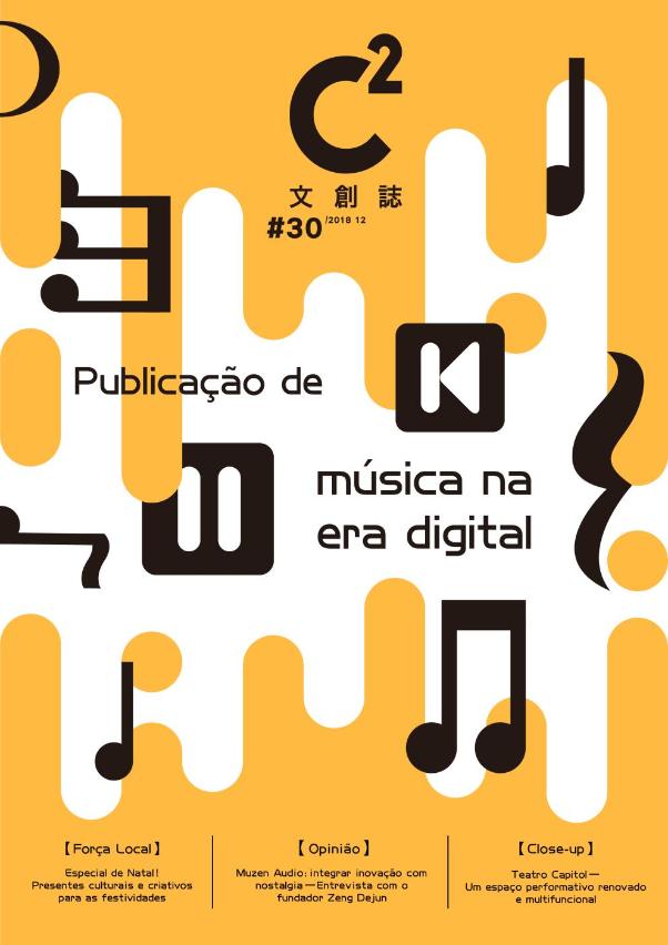 30a edição da C2