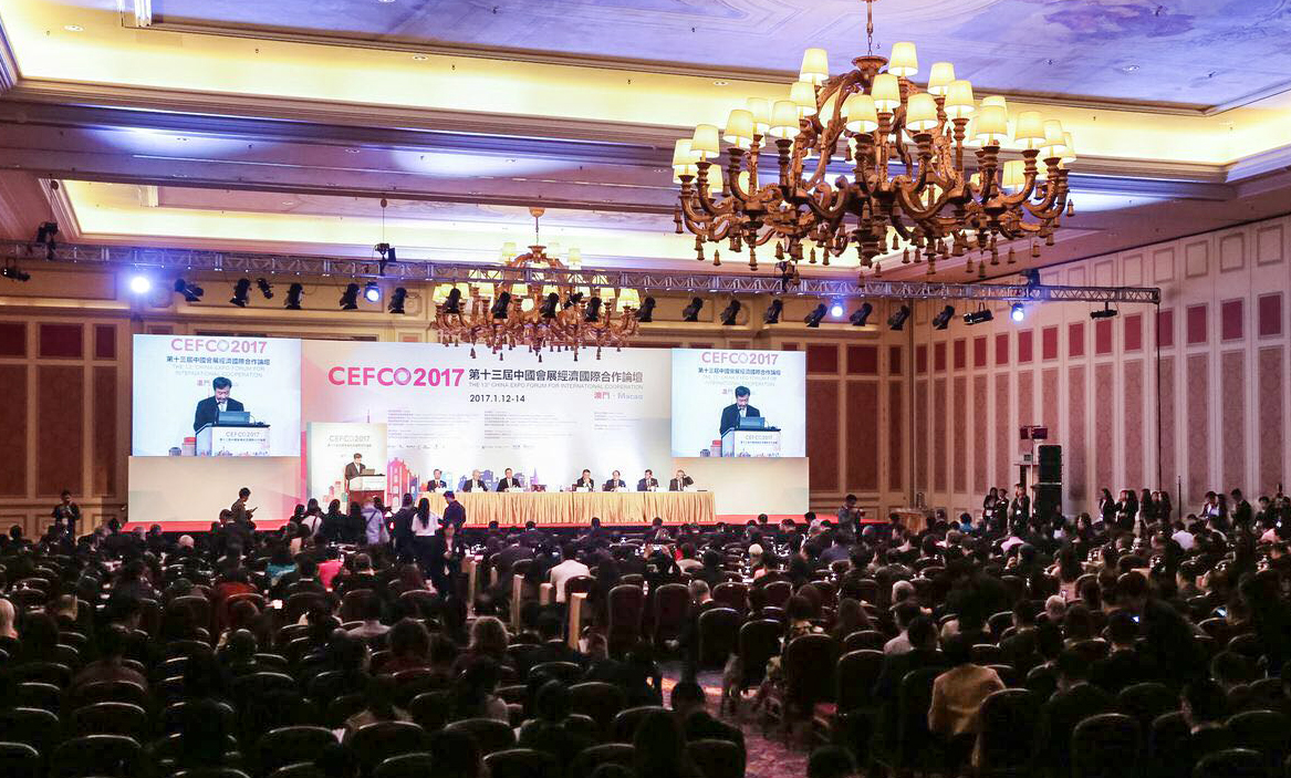 “China Expo Forum for International Cooperation” (CEFCO 2017) realizado com sucesso em Macau