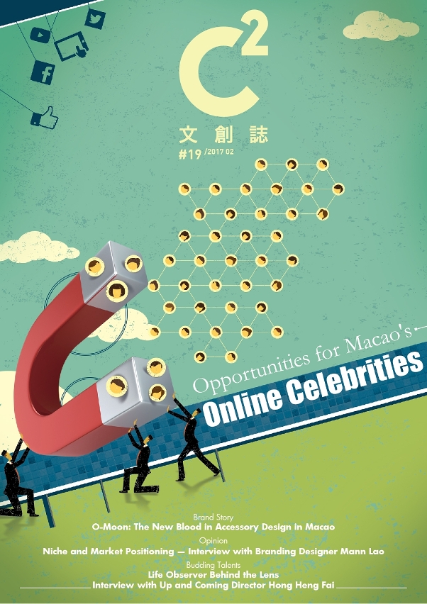 The 19th issue of C2