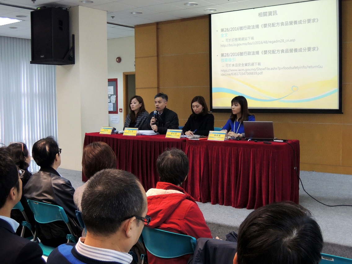 民署與衛生局代表向食品入口業界講解《嬰兒配方食品營養成分要求》