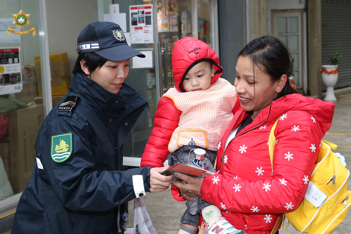 治安警冬防宣傳