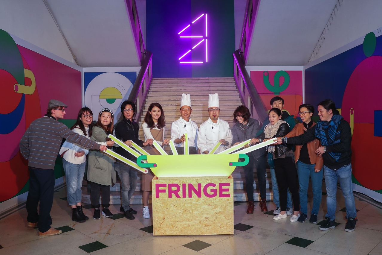 16th Macao City Fringe Festival was officially inaugurated