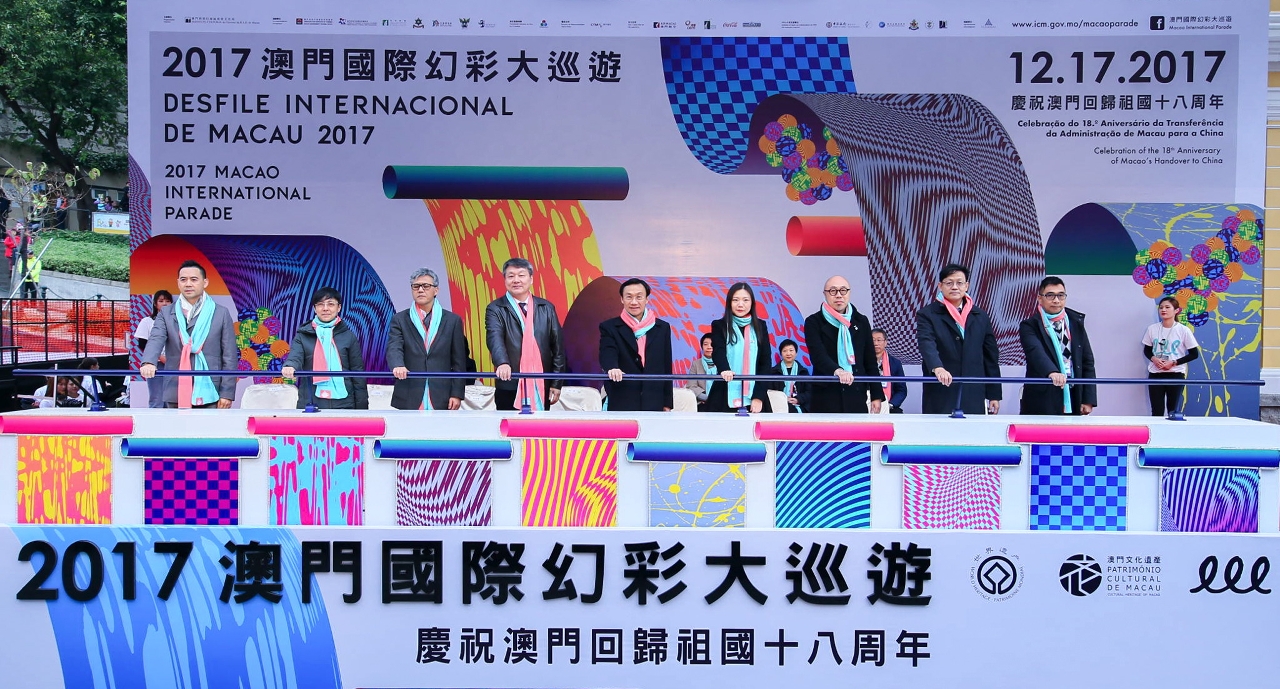 “Desfile Internacional de Macau 2017” com nova rota revela o charme da cidade e celebra com o público a Transferência da Administração de Macau e momentos maravilhosos da história e do presente de Macau