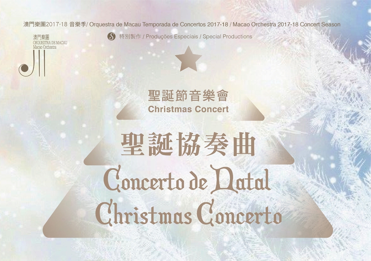 “Christmas Concert – Christmas Concerto”