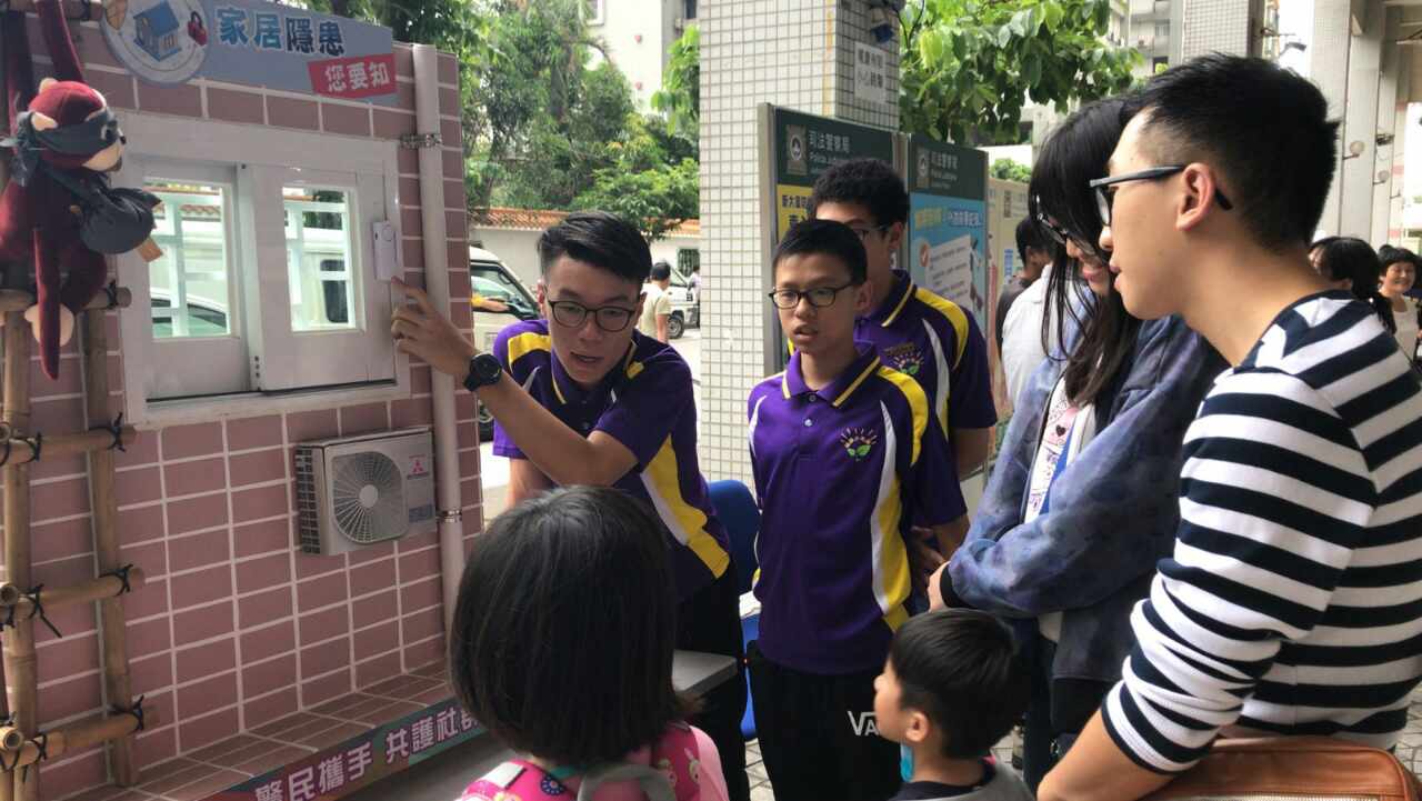 介紹家居防盜