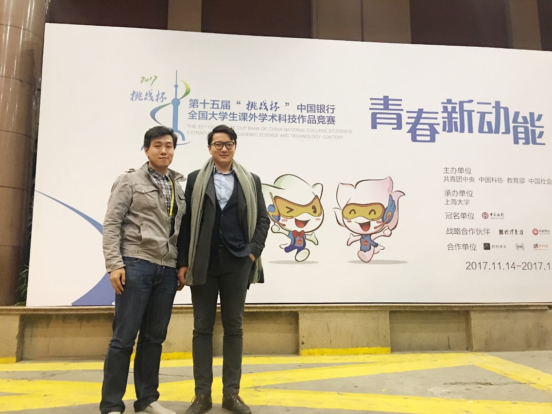 澳大中醫藥研究全國挑戰盃再創佳績