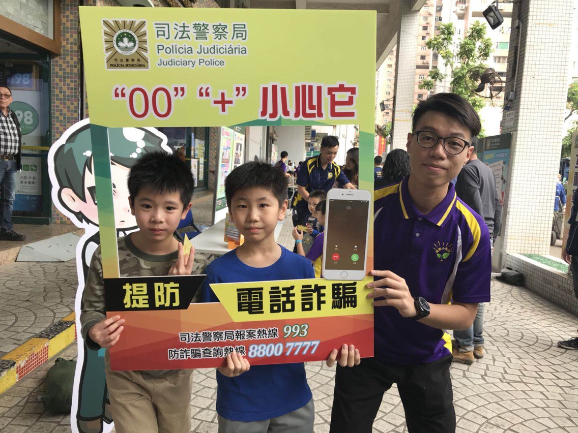 司警局舉辦大廈防罪宣傳活動