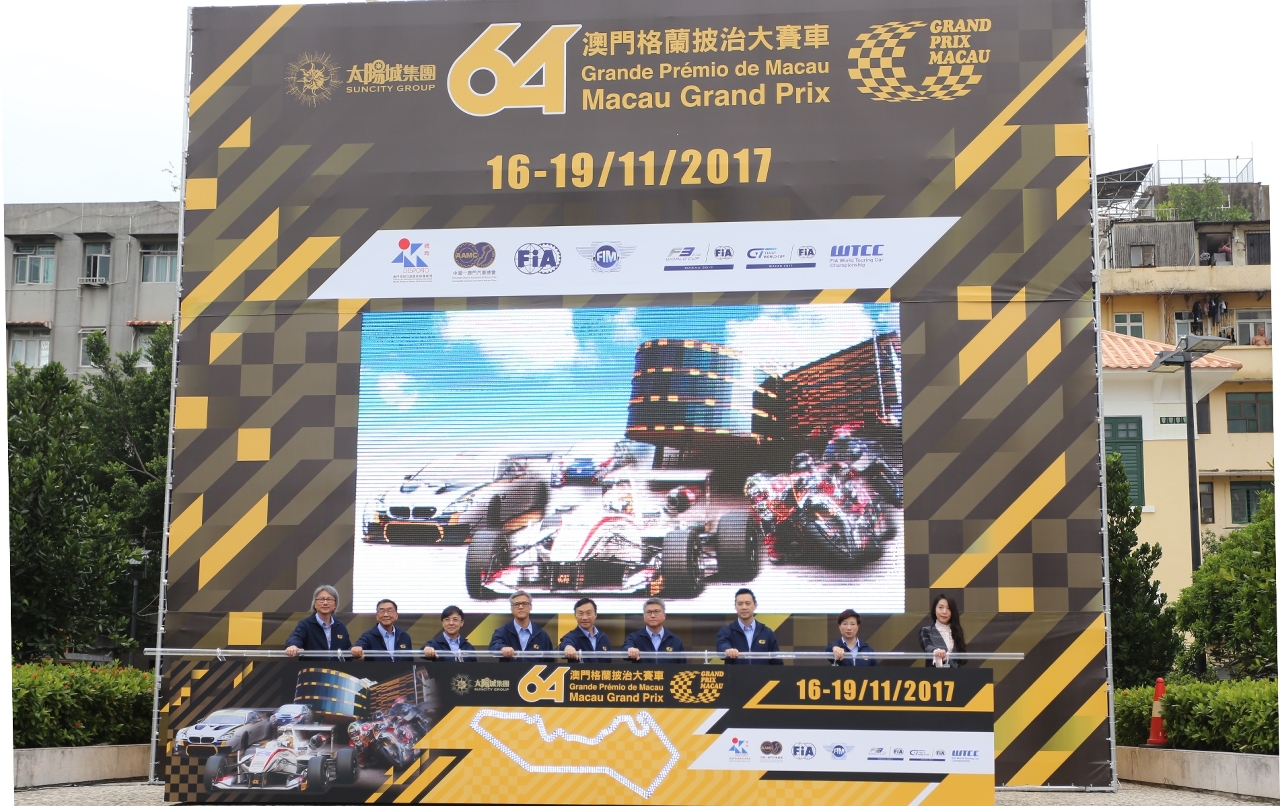 Guests officiate the opening of this year’s Macau Grand Prix
