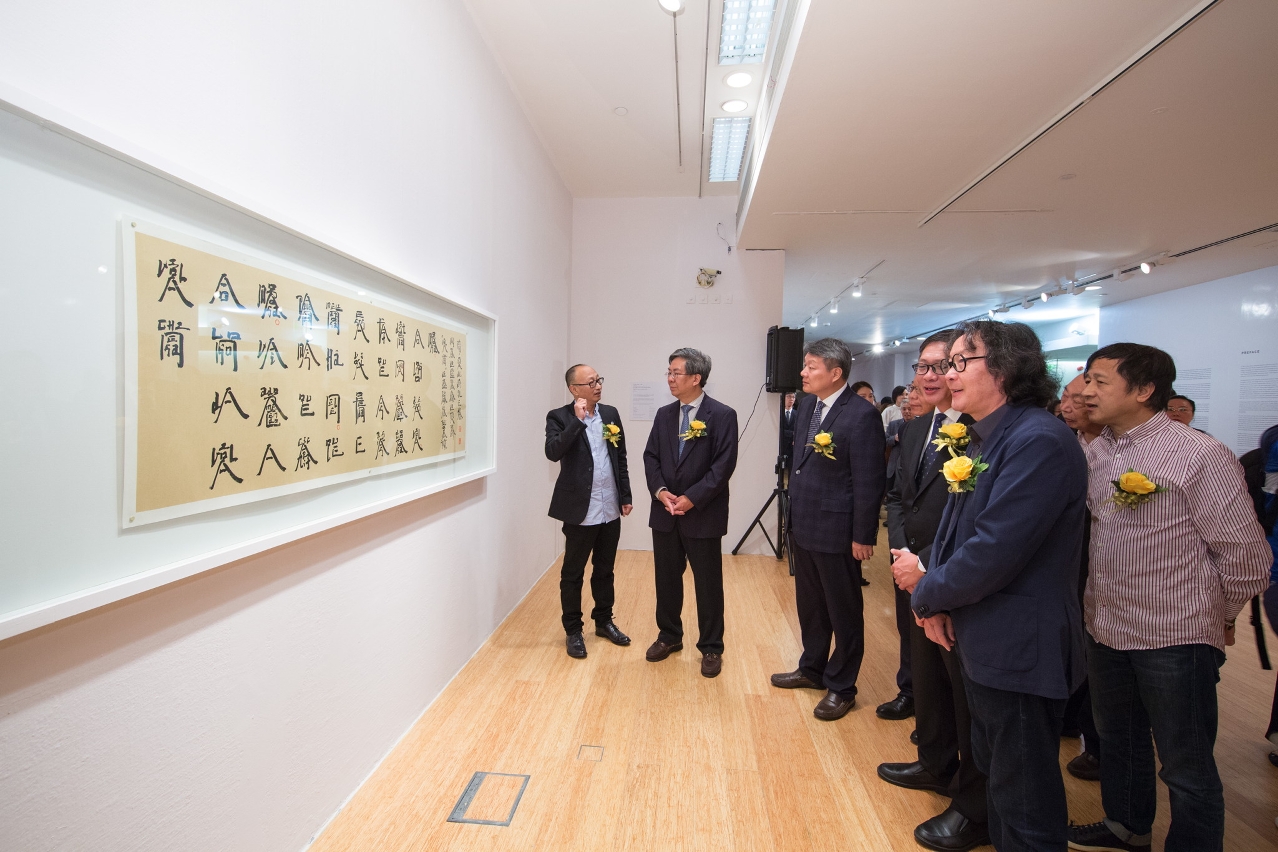 Inauguration of the exhibition “Language & the Art of Xu Bing”