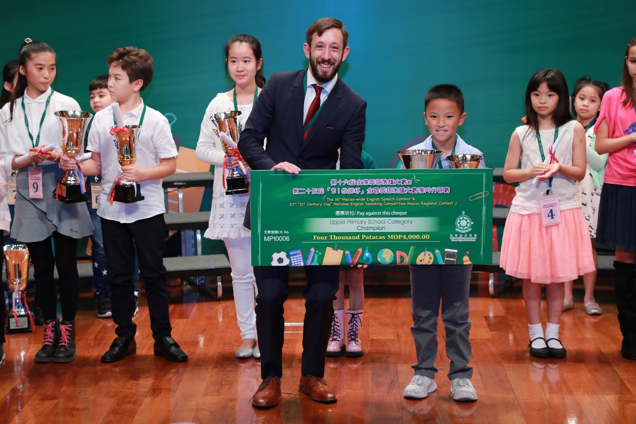 Champion of Upper Primary category