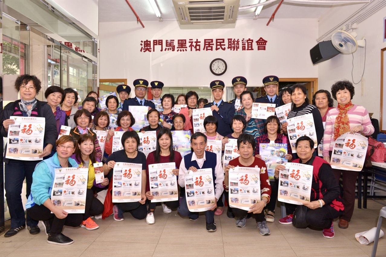 拜訪馬黑祐居民聯誼會
