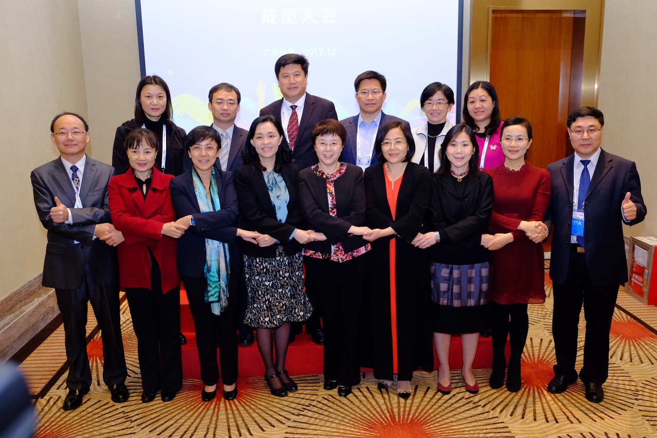 Assembleia Geral da Federação Turística da Região Metropolitana da Grande Baía de Guangdong-Hong Kong-Macau